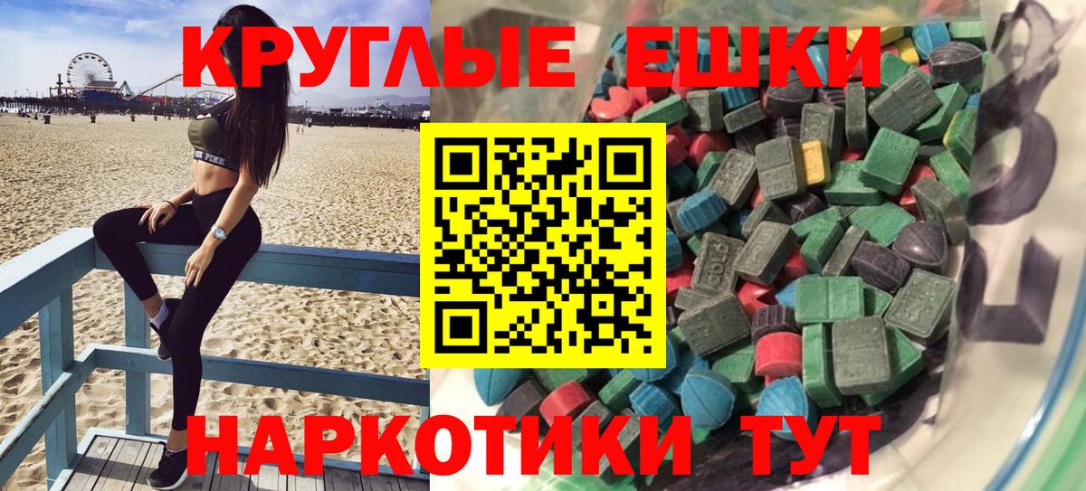 Ecstasy mix  Ecstasy  где купить наркоту  Воронеж  Экстази TESLA  Вход с VPN 