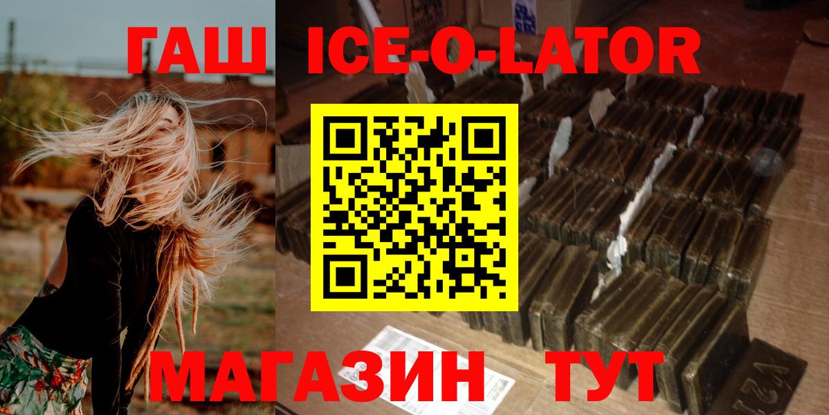 Гашиш VHQ Воронеж