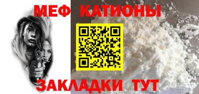молекула духа Кумертау