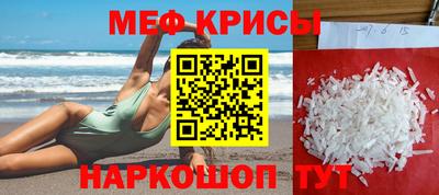 молекула духа Кумертау
