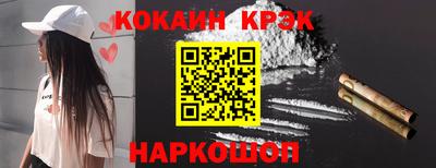 молекула духа Кумертау