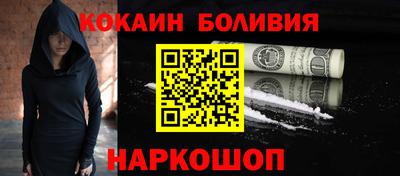 молекула духа Кумертау