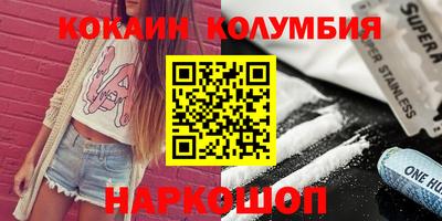 мефедрон Краснознаменск