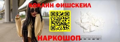 наркотики Кунгур