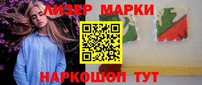 молекула духа Кумертау