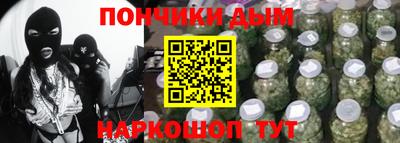 молекула духа Кумертау