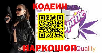 наркотики Кунгур