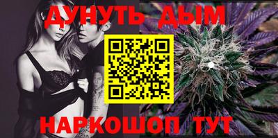 молекула духа Кумертау