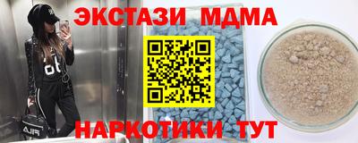 метадон Краснокаменск