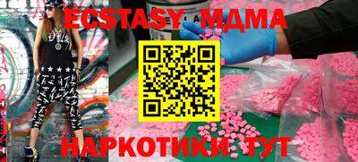 наркотики Кунгур