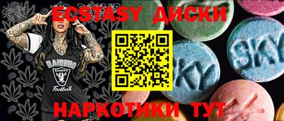 наркотики Кунгур