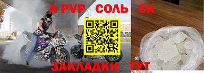 бошки Кулебаки