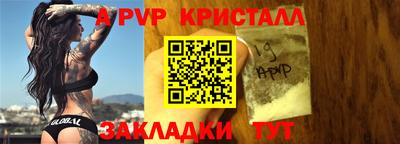 молекула духа Кумертау