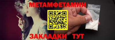 молекула духа Кумертау