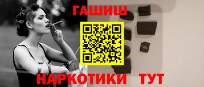 наркотики Кунгур