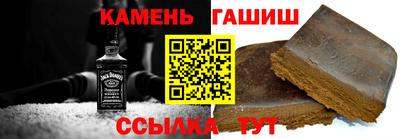 молекула духа Кумертау