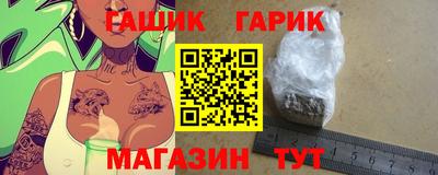 молекула духа Кумертау