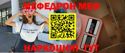 молекула духа Кумертау