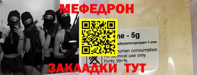 метадон Краснокаменск