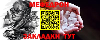 молекула духа Кумертау