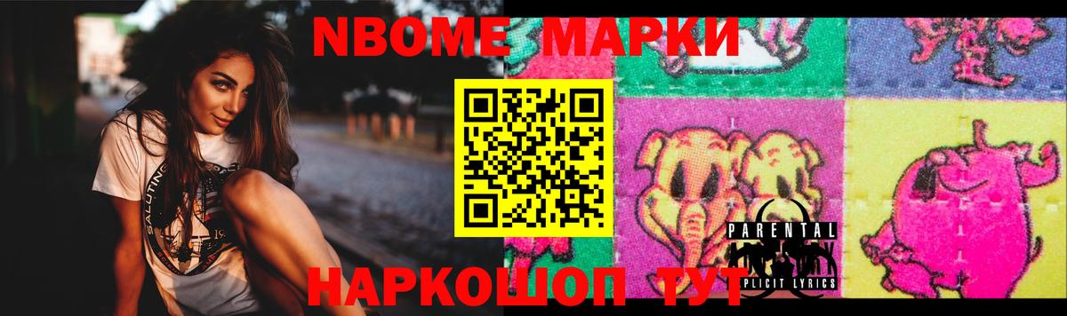 Воронеж  ЛСД экстази ecstasy  Вход с VPN 