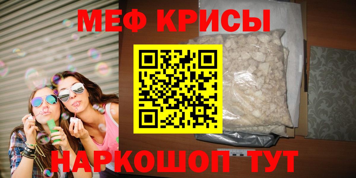 МЕФ Воронеж