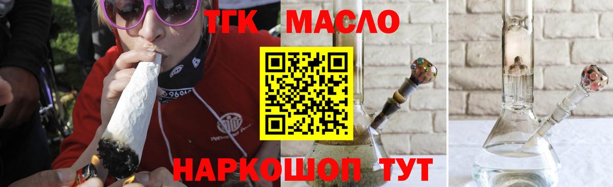 Дистиллят ТГК Wax Воронеж