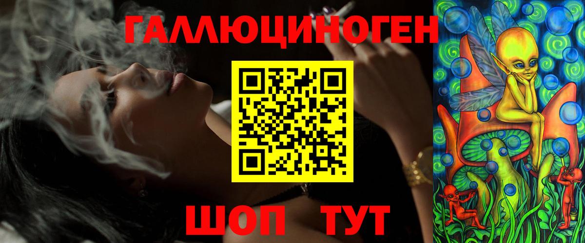Воронеж  Галлюциногенные грибы GOLDEN TEACHER  Вход с VPN 