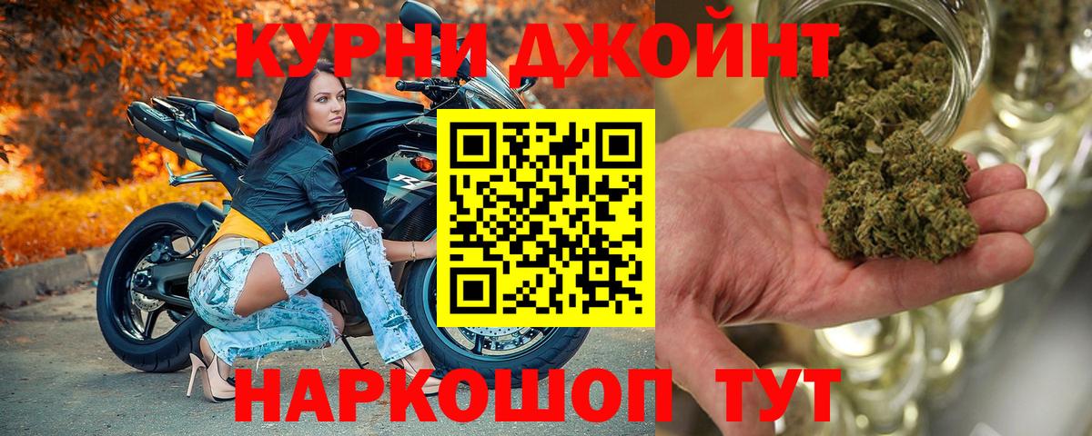 Каннабис Amnesia Воронеж